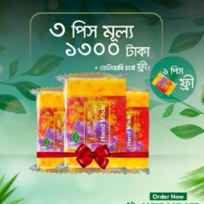 Safran Goat Milk Soap ৩ টার সাথে ১ টা ফ্রি + ডেলিভারি চার্জ ফ্রি