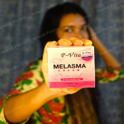 P Vita Melasma Cream