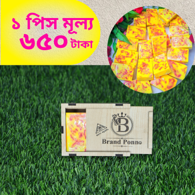 ১ পিস Safran Goat Milk Soap সাথে কাঠের বাক্স। অরিজিনাল প্রোডাক্ট। ১০০% গ্যারান্টি