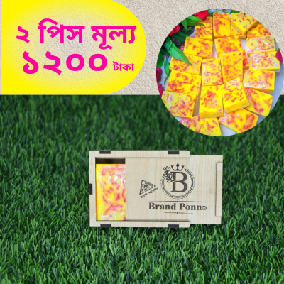 ২ পিস Safran Goat Milk Soap কাঠের বাক্স।  সাথে ডেলিভারি চার্জ ফ্রি। অরিজিনাল প্রোডাক্ট